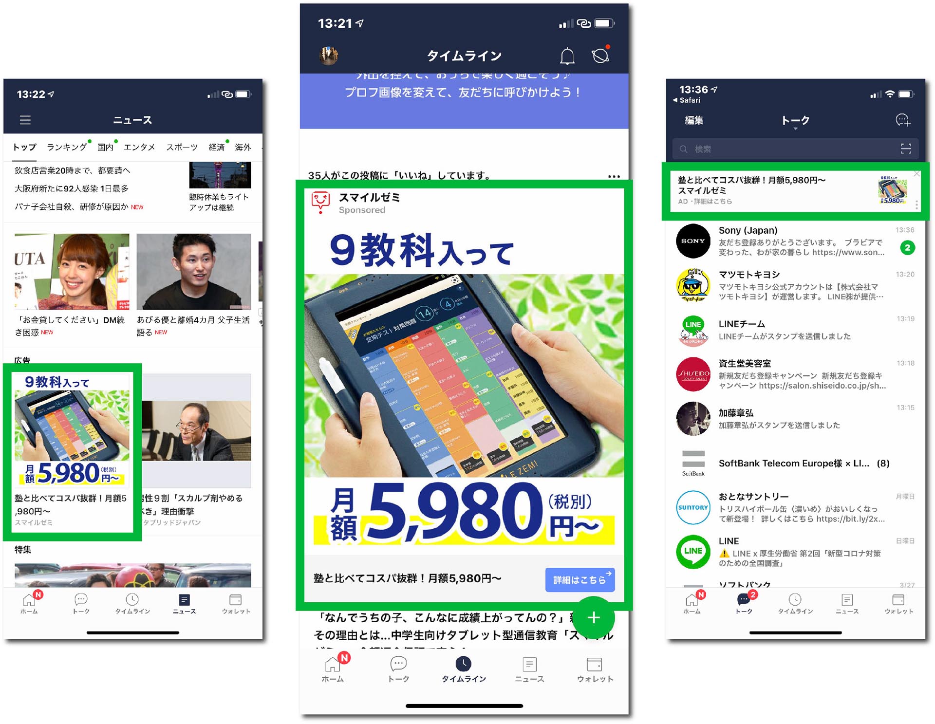 Advertise on Japan’s most popular messaging app LINE