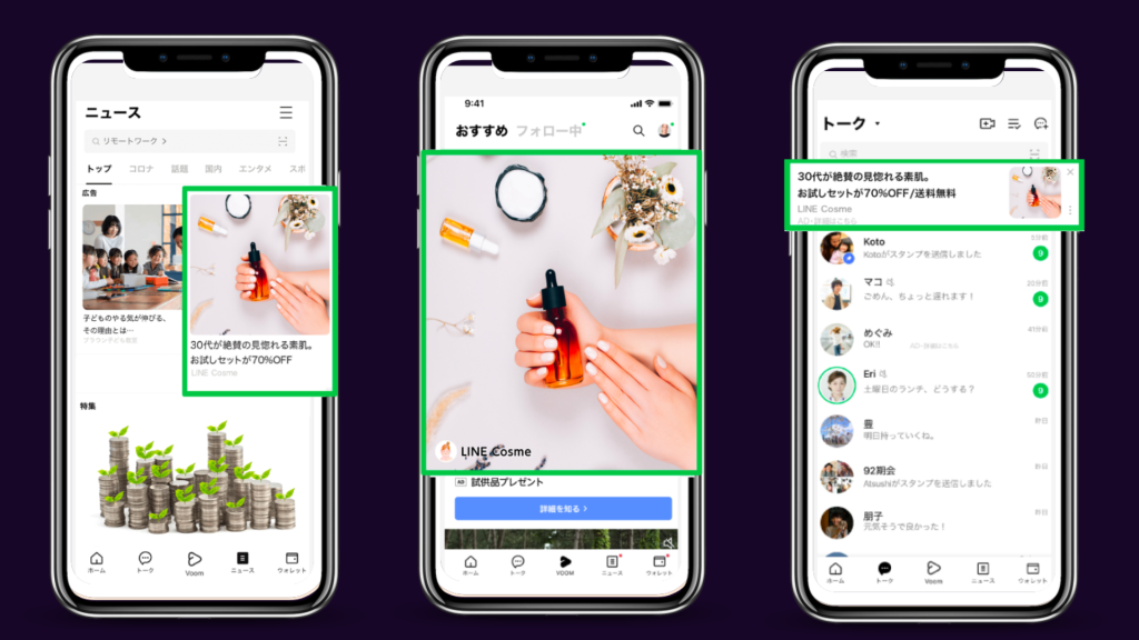 What Is LINE App - Japan's Largest Platform What Is Line App