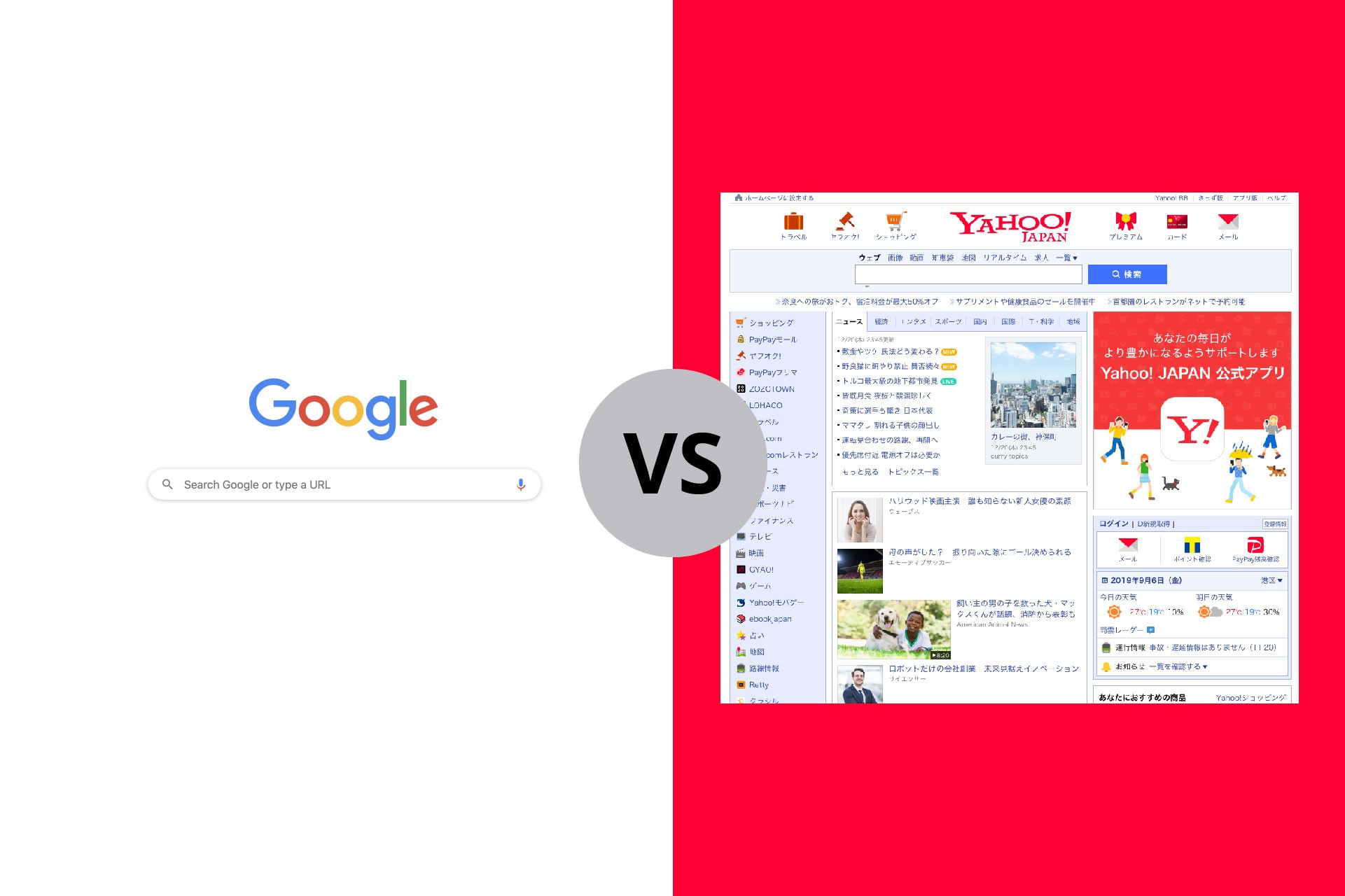Japan yahoo