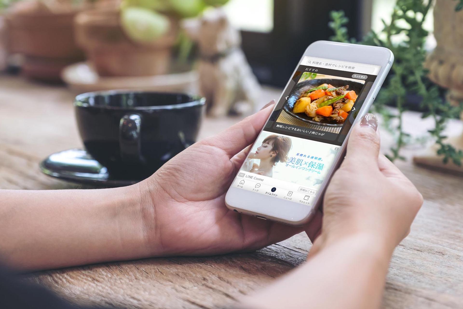 LINE Ads for businesses - Digital Marketing For Asia