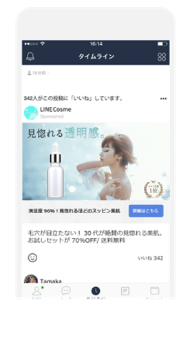 LINE-Ads-sample_card