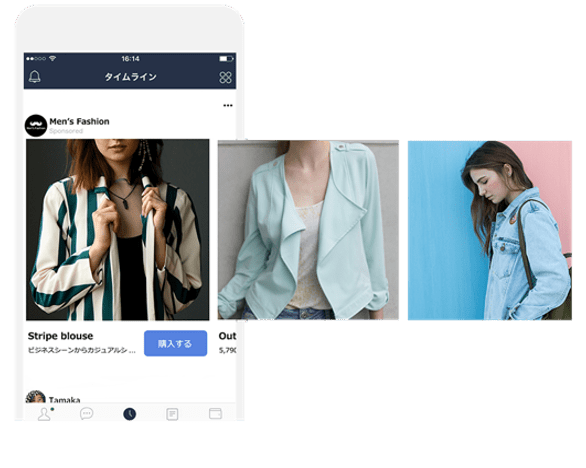 LINE-Ads-sample_carousel