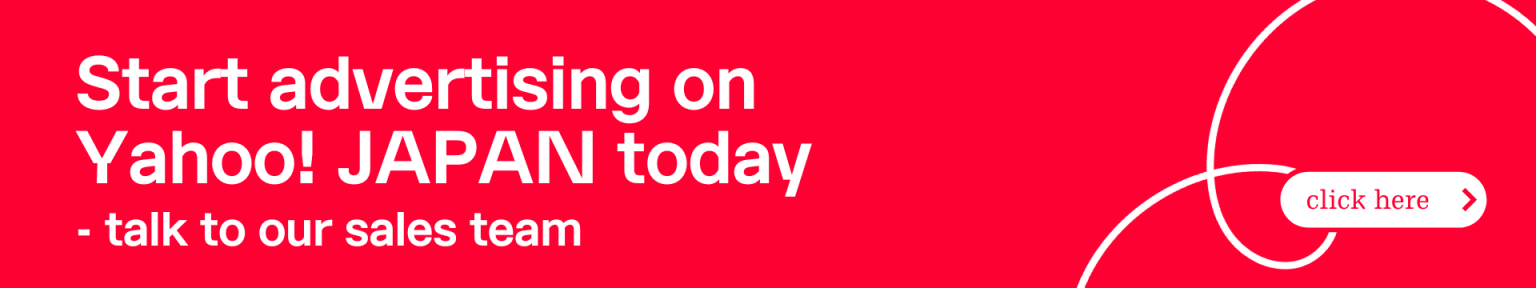 What is Yahoo! JAPAN - everything you need to know