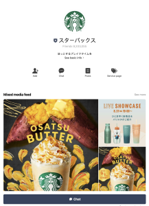 starbucks in japan case study pdf