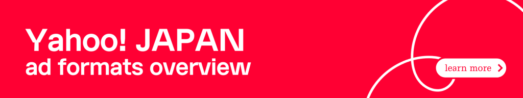 What Is Yahoo JAPAN Everything You Need To Know what-is-yahoo-japan-everything-you-need-to-know
