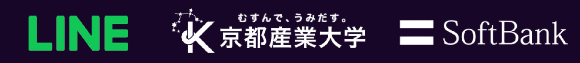 Logos of LINE, Kyoto University, and SoftBank.