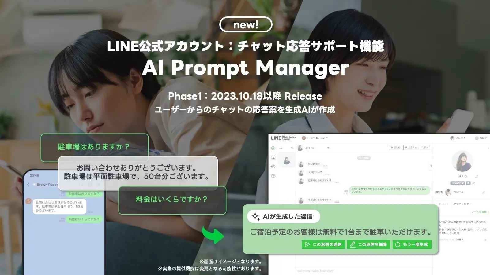 AI Prompt Manager image