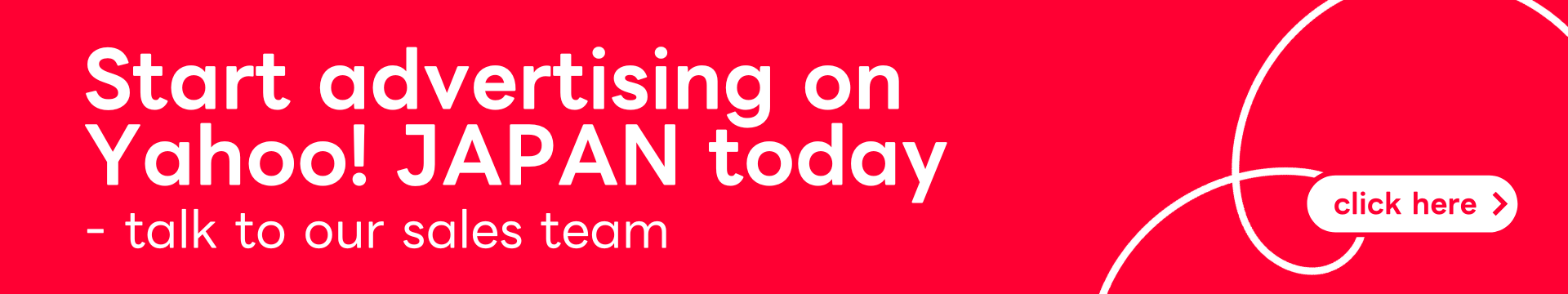 Start advertising on Yahoo! JAPAN today