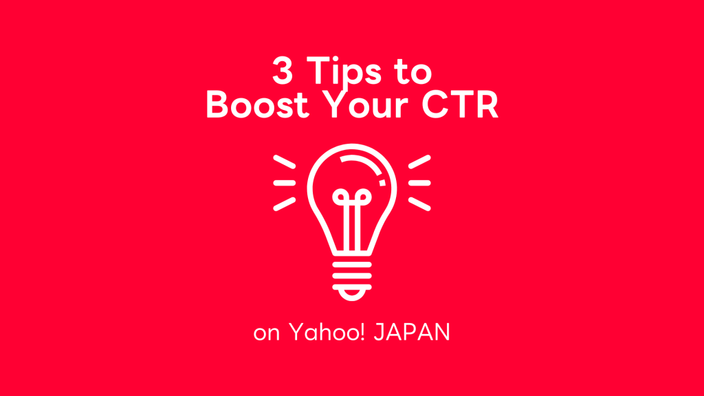 3 tips to boos your CTR on Yahoo! JAPAN