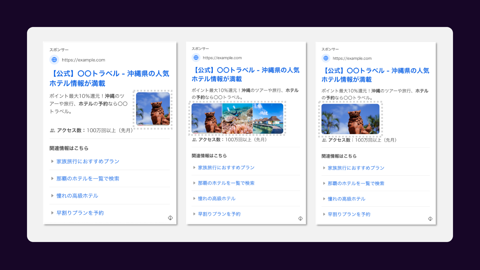 Yahoo! JAPAN Search Ads with image assets