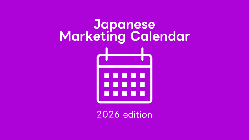Japanese Marketing Calendar