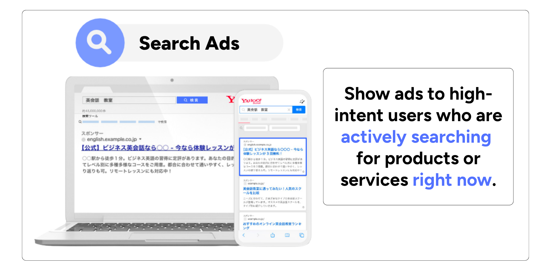 Show ads to high-intent users who are actively searching for products or services right now.